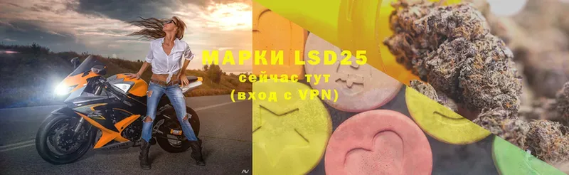 наркота  Кострома  LSD-25 экстази кислота 