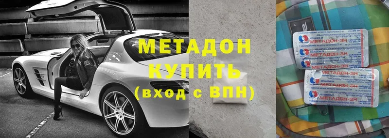 где продают наркотики  Кострома  МЕТАДОН VHQ 